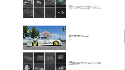 List of projects, each with a main image or a grid of images on the left, and a description on the right.